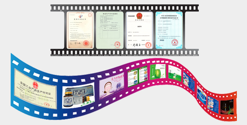 山東群英醫(yī)學(xué)研究有限公司申報(bào)注冊(cè)服務(wù)項(xiàng)目