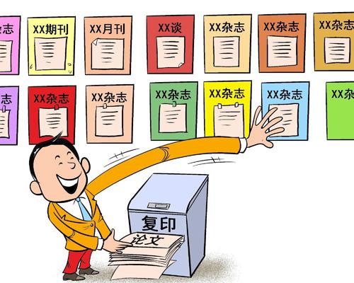 發(fā)表SCI時請注意啦！一稿多投的風(fēng)險警示